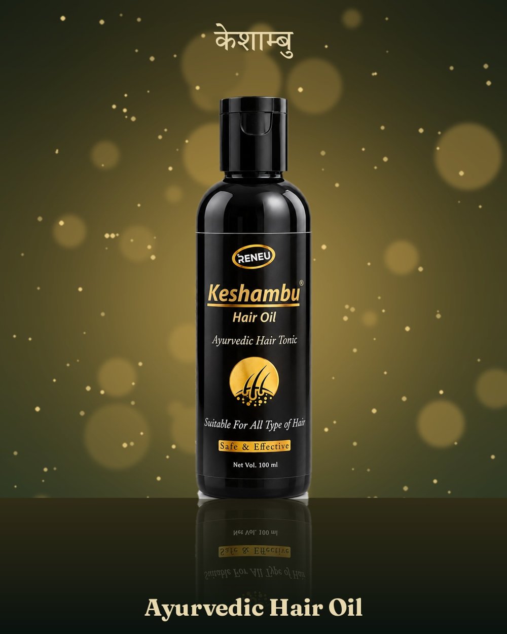 Keshambu Hair Oil 2